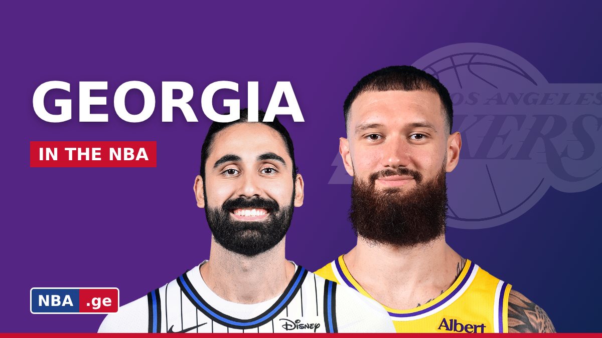 ქართველები NBA-ში 2026-27 სეზონში: მამუკელაშვილი, ბითაძე და ბეჟანიშვილი
